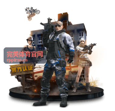 智慧体育场馆数字化管理场景